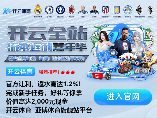 米兰体育试玩版