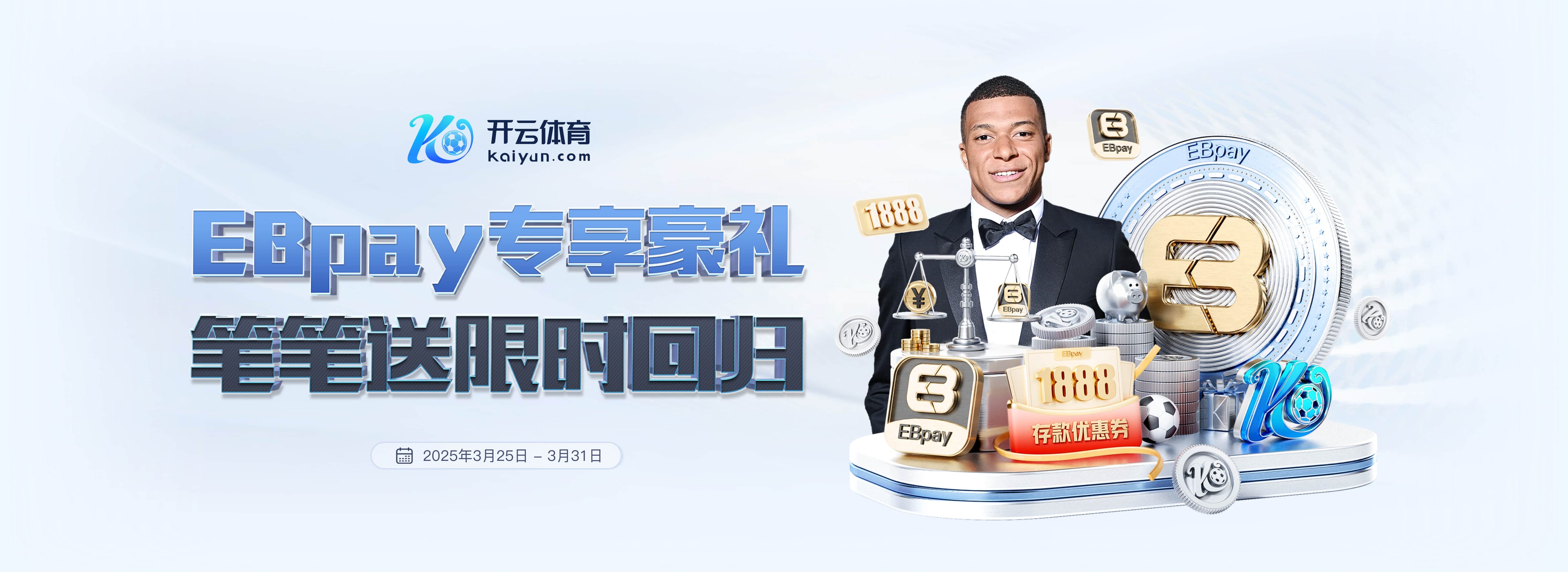 米兰体育豪华版