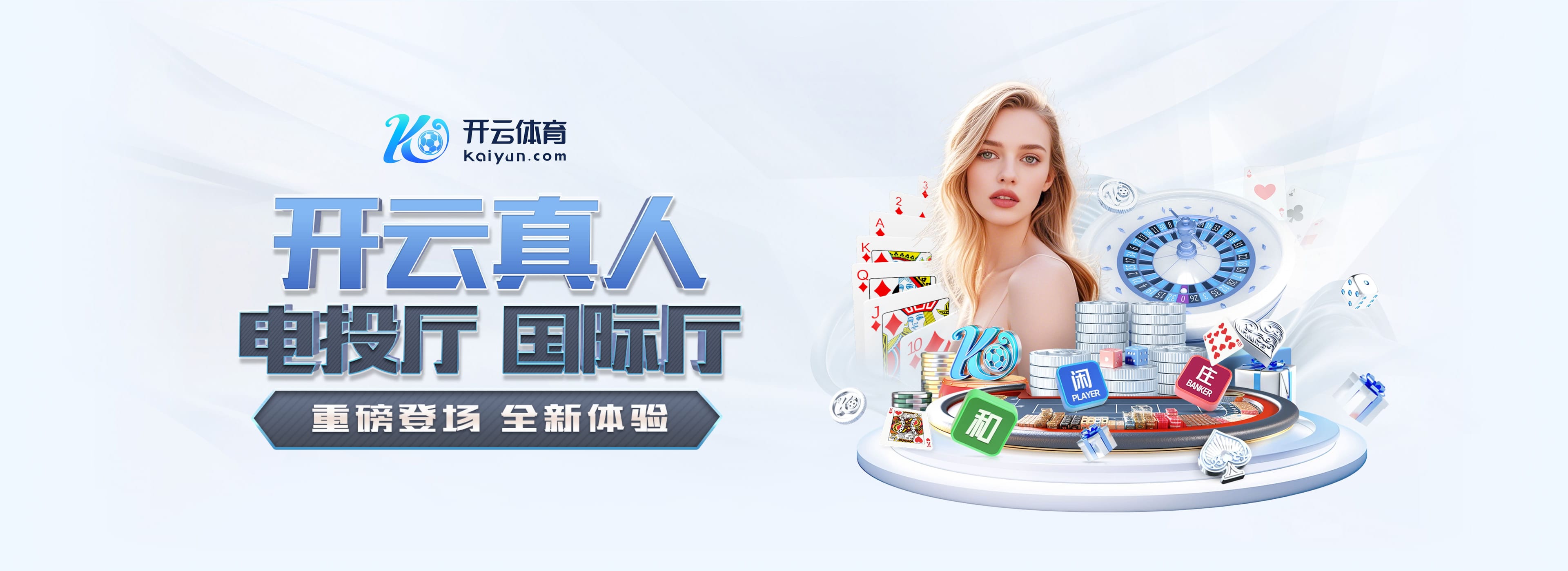 米兰体育手机版