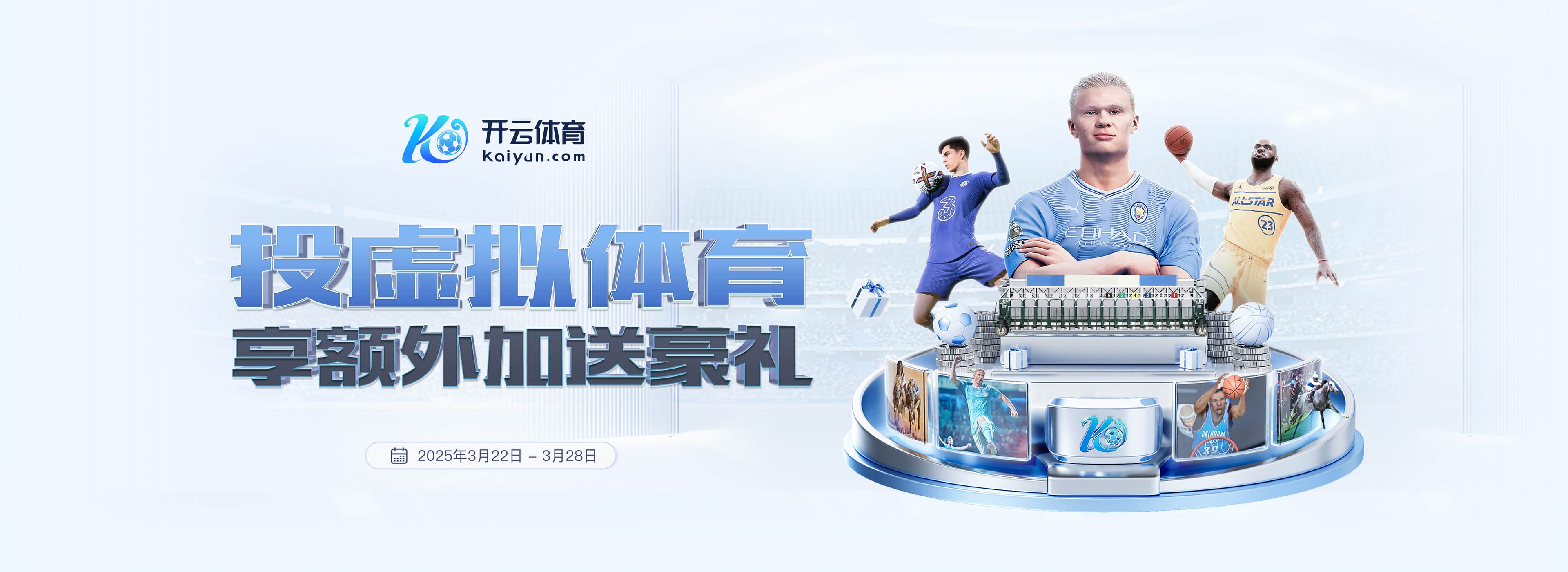 米兰体育互通版