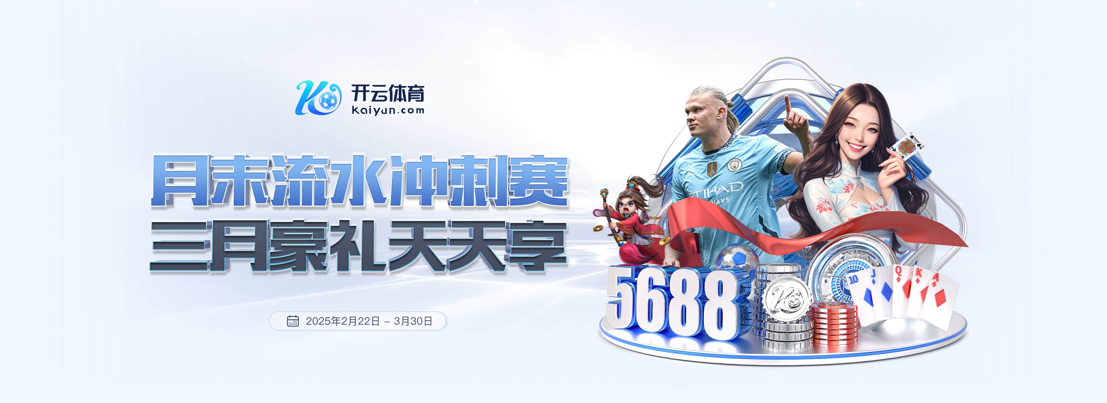 米兰体育安卓版