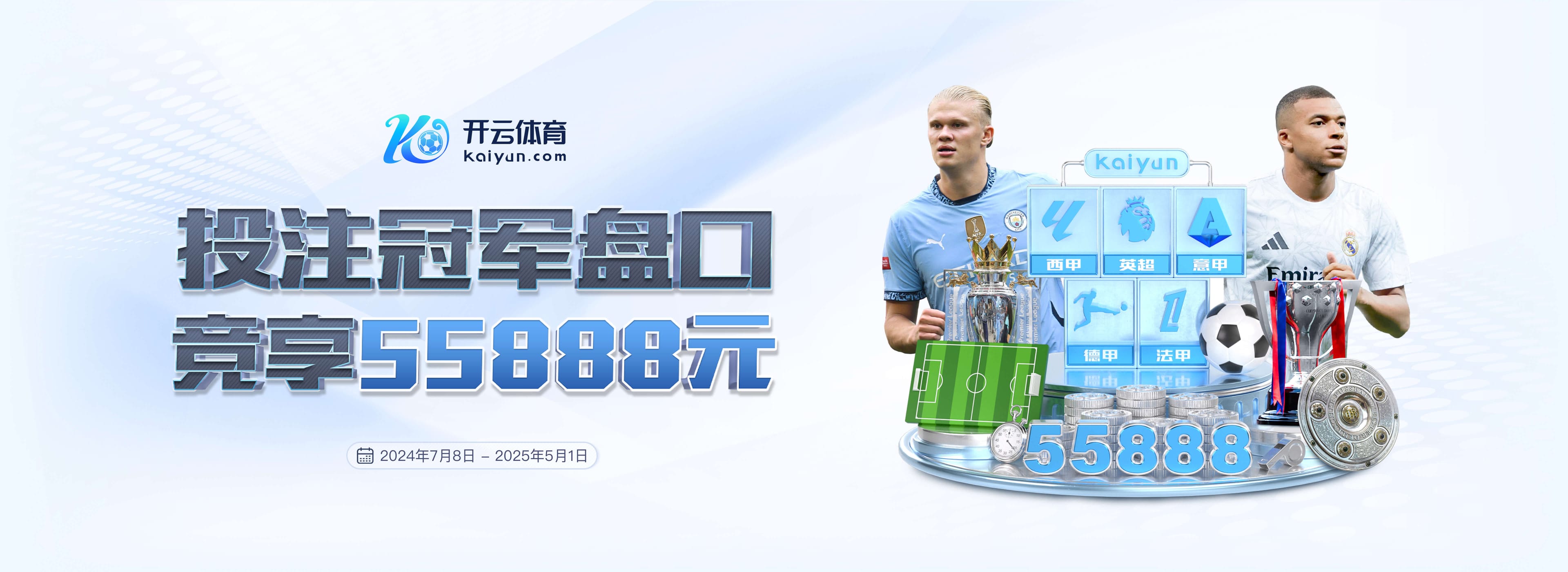 米兰体育在线版