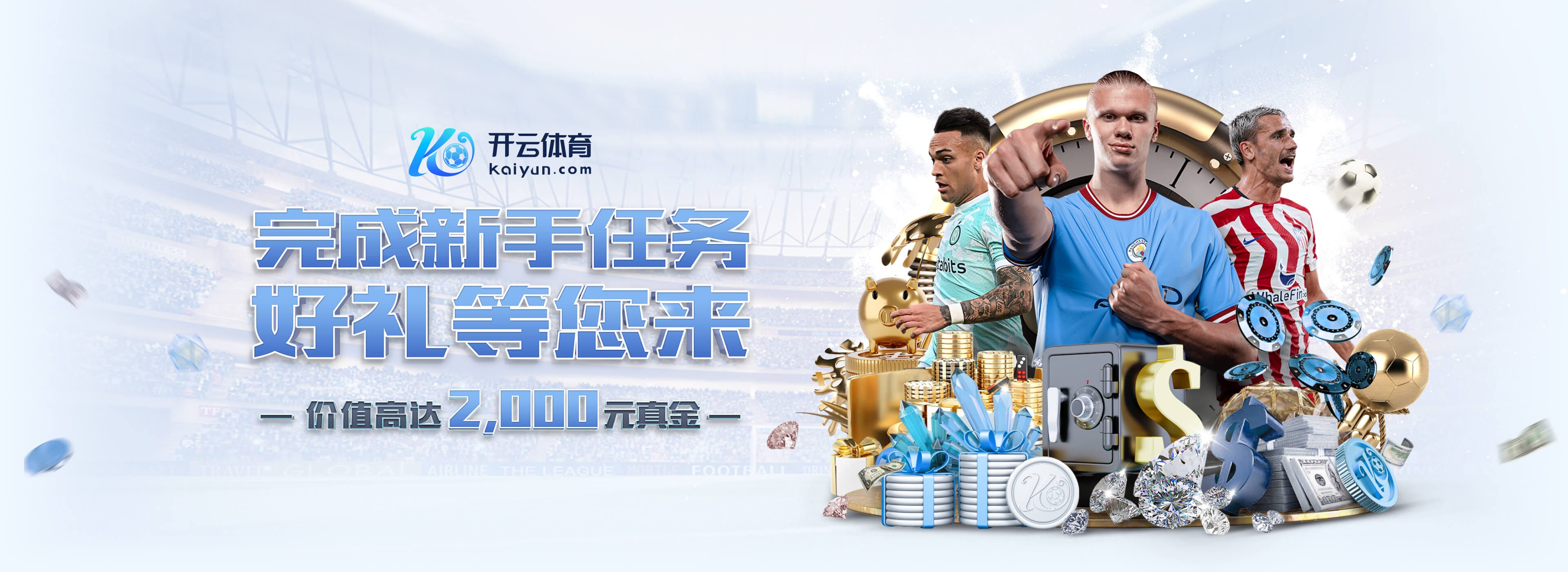 米兰体育安卓版